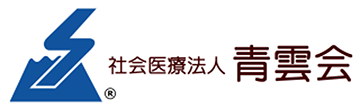  社会医療法人青雲会 | リクルートサイト