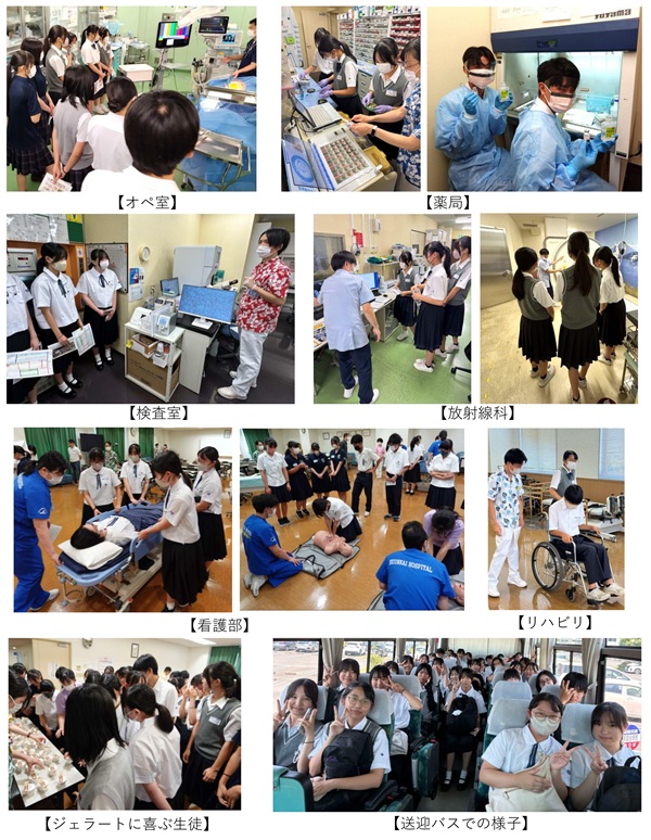 R7.8　体験学習の様子